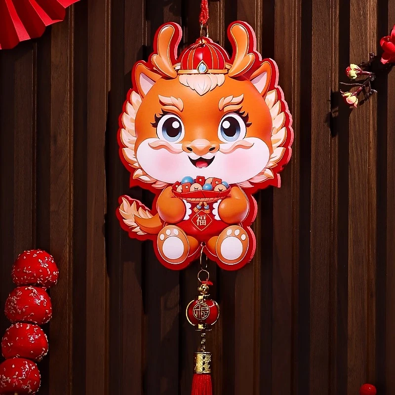 文仙亦言2024新年龙年装饰挂件春节元旦过年客厅室内场景装饰福字