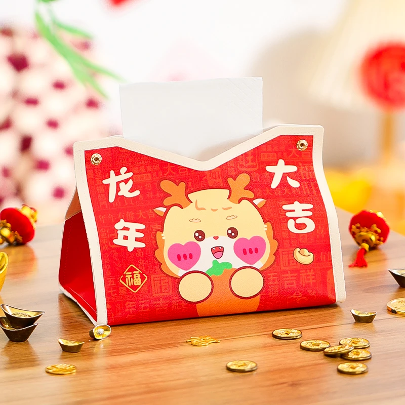 新年龙年2024创意卡通纸巾盒过年春节客厅桌面场景装饰布置抽纸袋