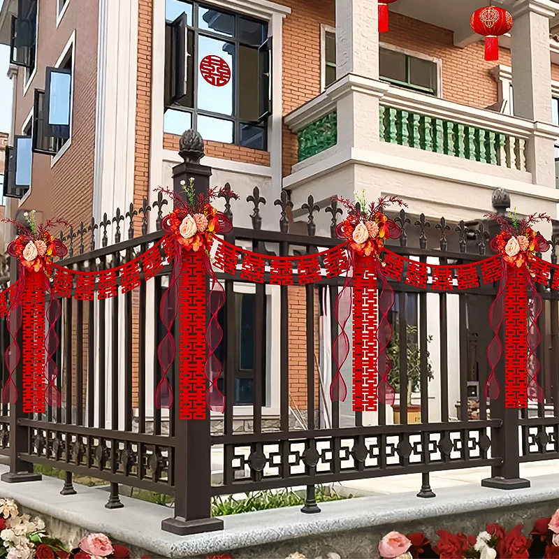 文仙亦言结婚农村院子装饰婚房布置套装男方婚礼庭院围栏阳台楼梯