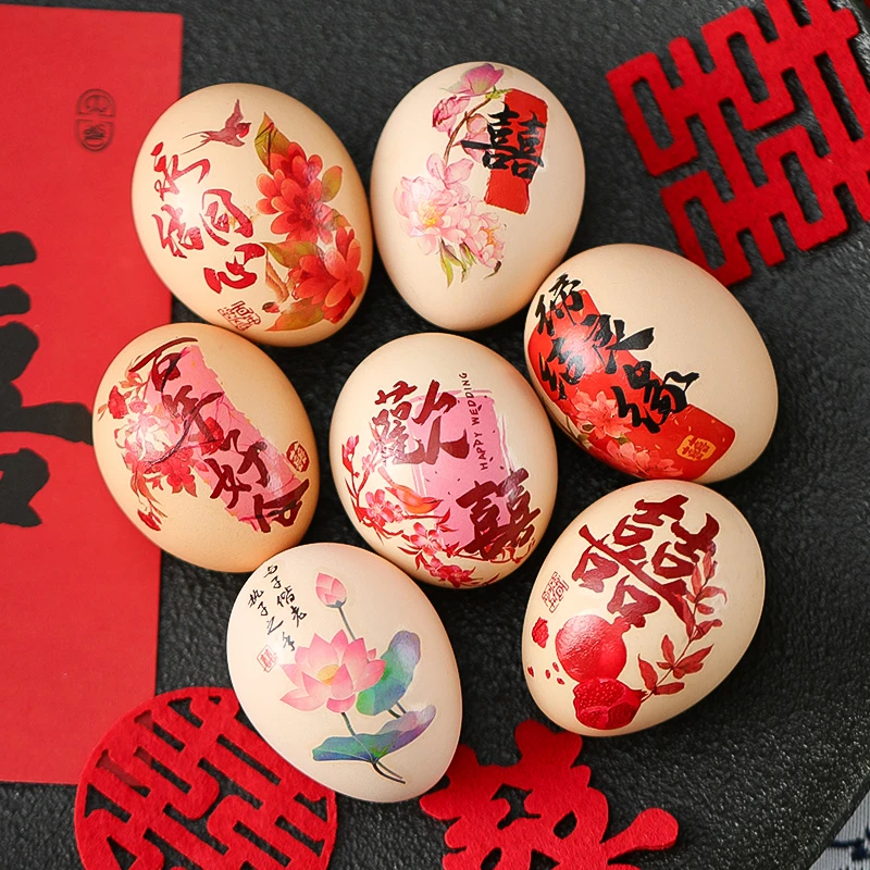 文仙亦言喜蛋贴纸喜字鸡蛋贴订婚礼摆台布置装饰囍字女方陪嫁结婚