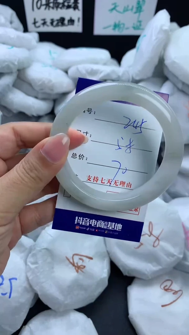 【闪购商品】石英质玉手镯未镶嵌B245