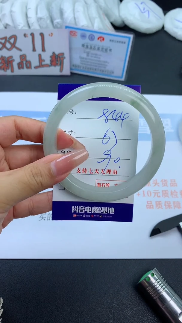 【闪购商品】石英质玉手镯未镶嵌A844