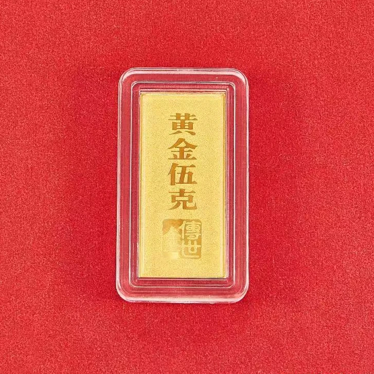 [抖音质检 现货]投资金条5g黄金金条5g黄金实心足金9999