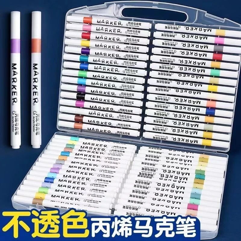 60色丙烯马克笔发一盒/破损联系客服补发