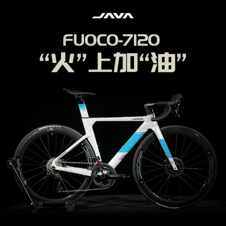 JAVA佳沃FUOCOTOP公路碳纤维油压碟刹火6全碳24速 入门公路自行车