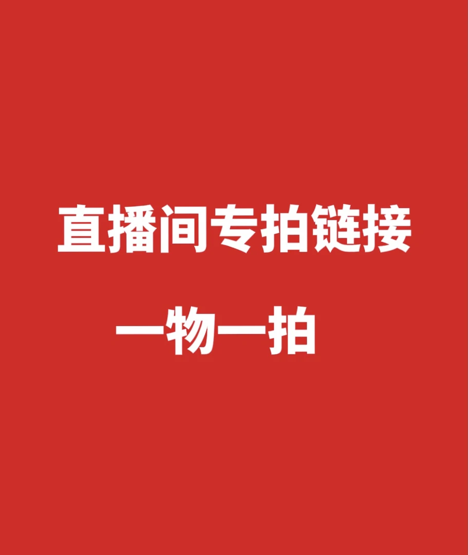 念时法师园 多肉法师一物一拍