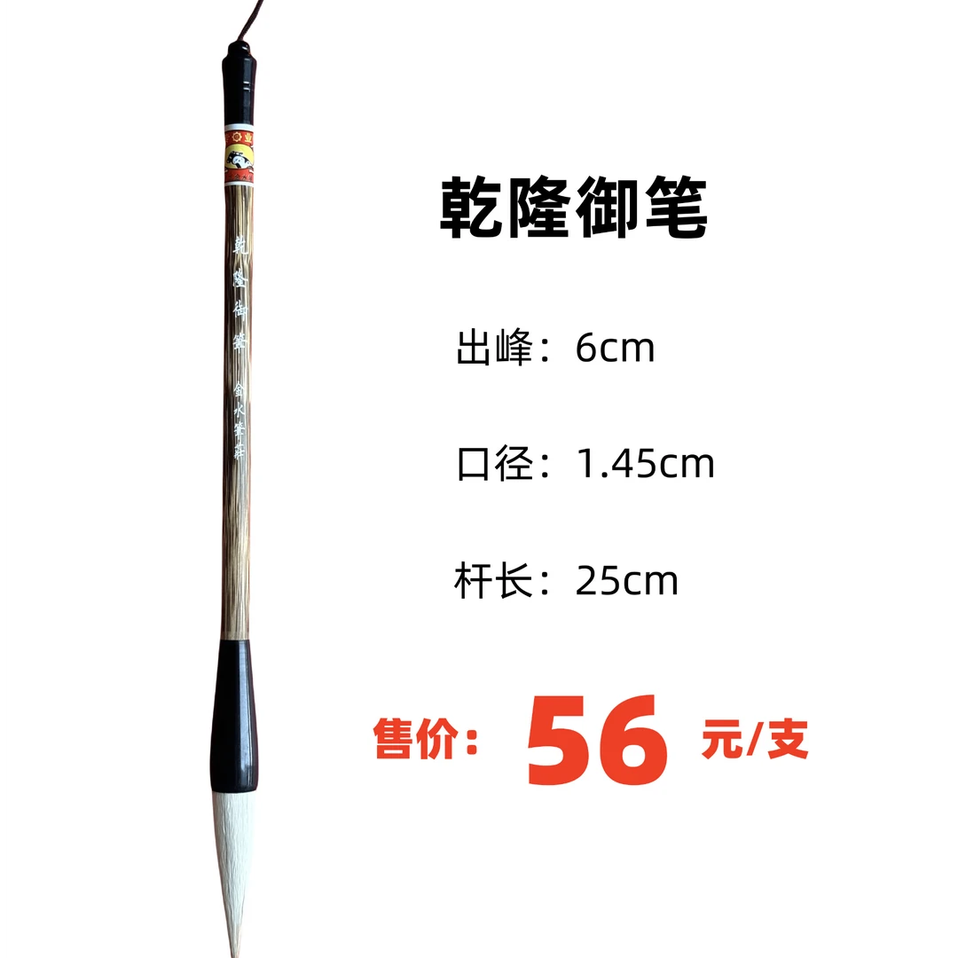 乾隆御笔 材质工艺精湛，题铭寓意丰富，彰显皇家审美与文化内涵。