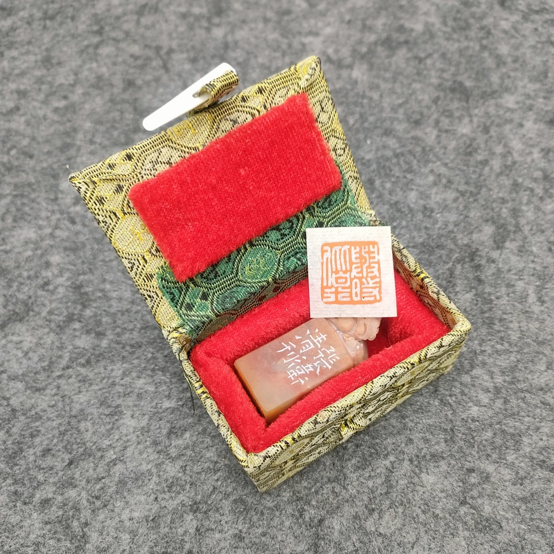 张老师专业印章定制《姓名章或者闲章》