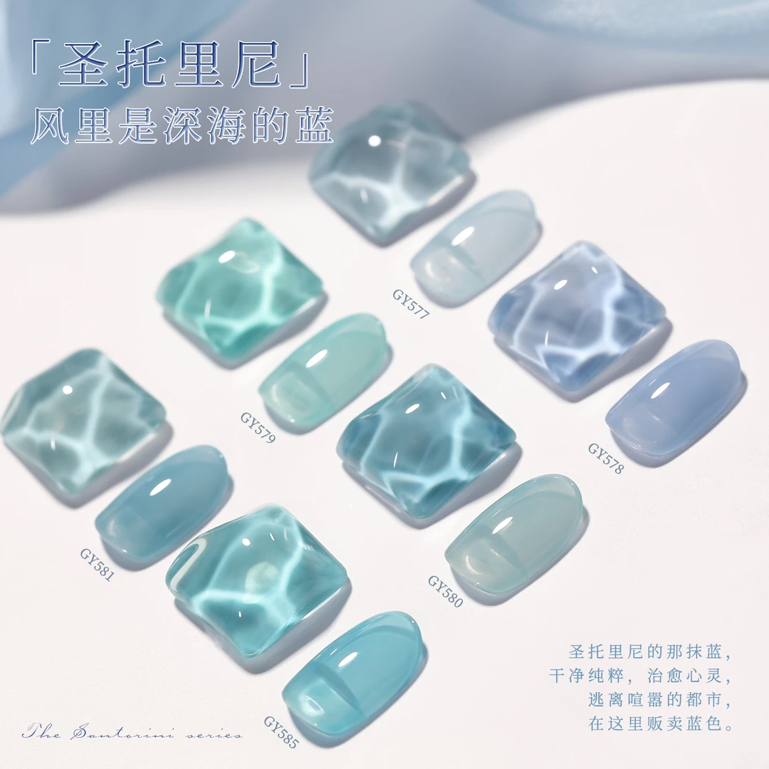 gaoy戈雅圣托里尼系列甲油胶2025年新款网红冰透蓝色美甲