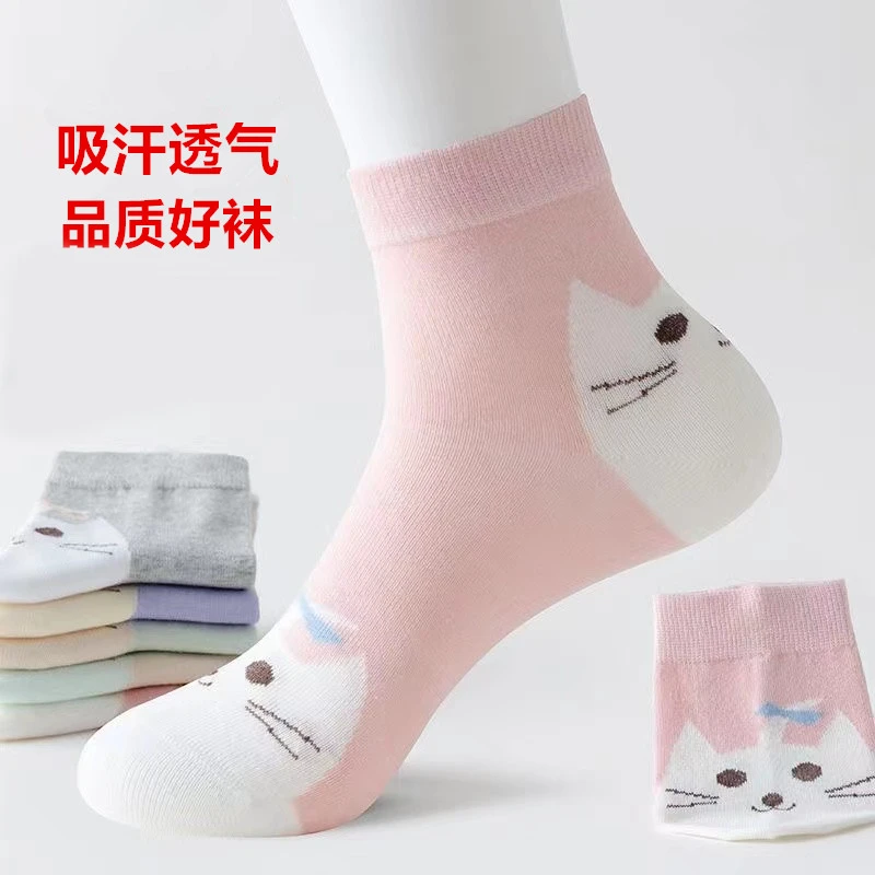 全棉袜子女士吸汗透气中筒袜纯棉防臭袜棉袜春夏秋ins女袜运动袜