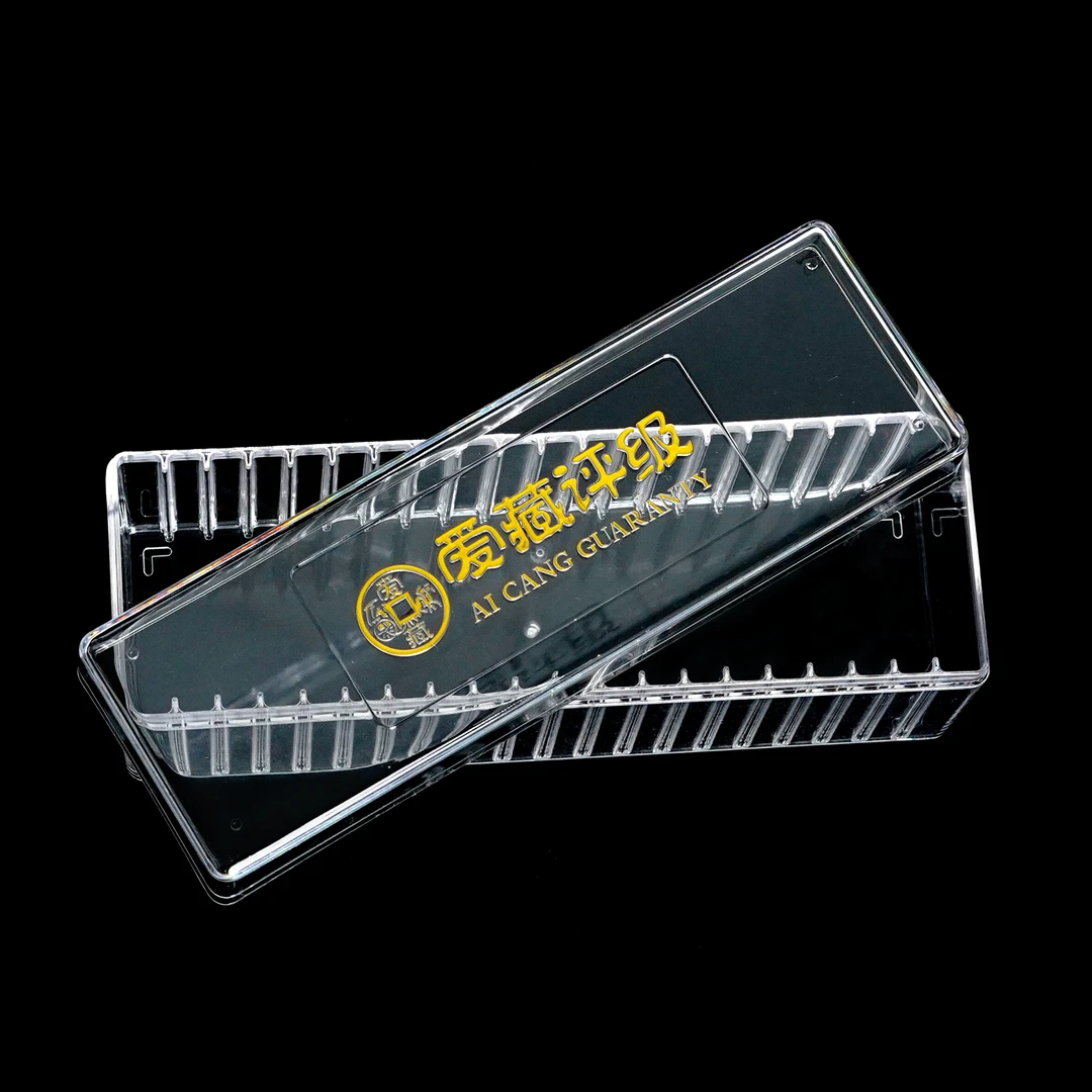 爱藏评级20枚评级币收纳盒【2023年加大款，大小盒兼容】