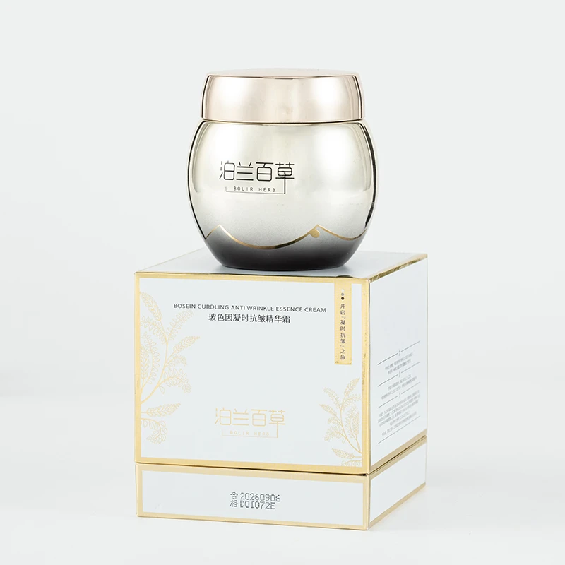 泊兰百草玻色因凝时抗皱精华霜 50g