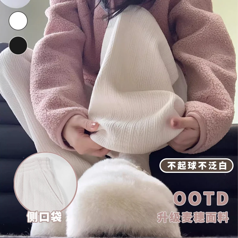 芝越有口袋麦穗加绒阔腿裤女秋冬高腰雪尼尔窄版直筒裤小个休闲裤