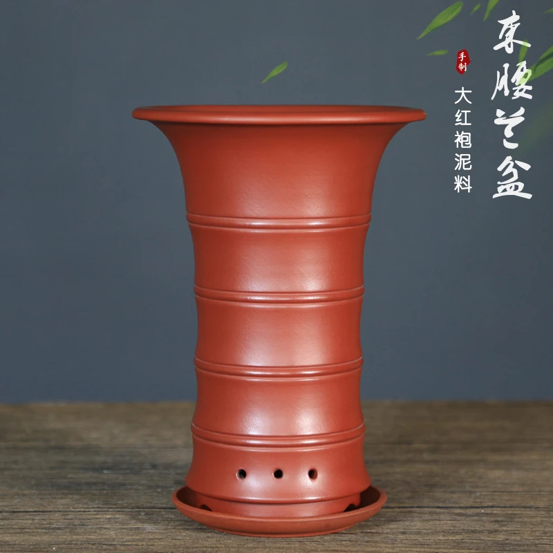 兰花盆紫砂花盆大红袍精品竹节束腰透气古典手工室内阳台盆栽陶瓷