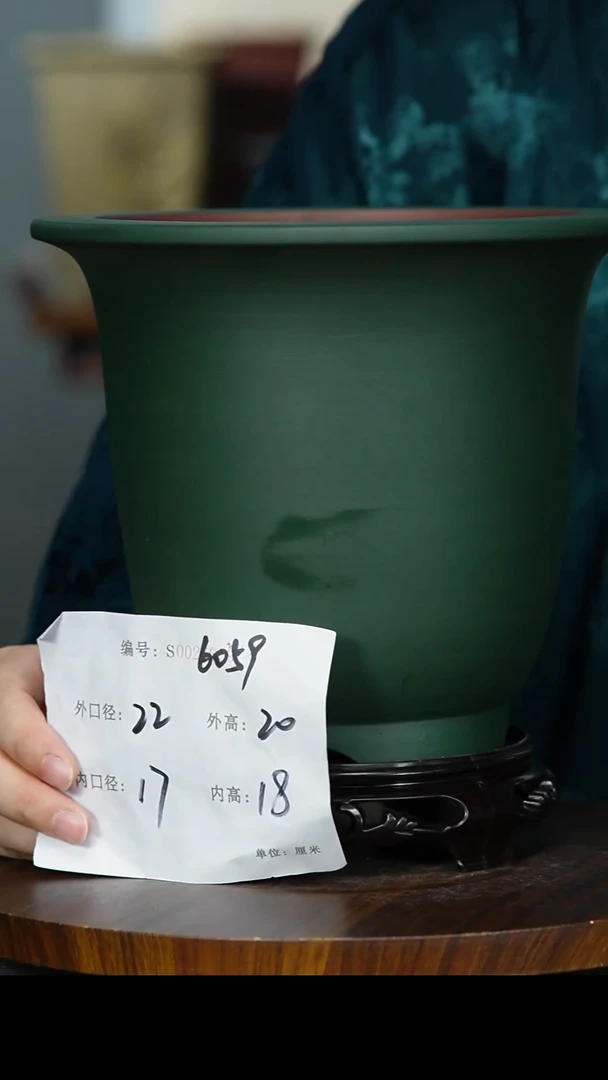 【闪购商品】紫砂花盆6059+S 紫砂花盆