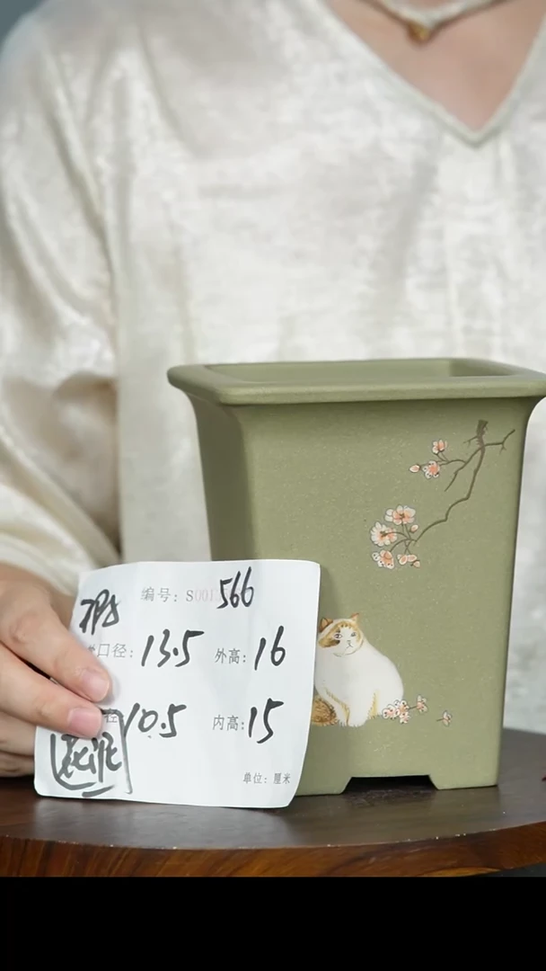 【闪购商品】紫砂花盆566 瑕 紫砂花盆