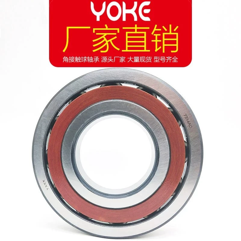 角接触球轴承 7207 7208 7209 7210 7211 7212 7213 AC ACM