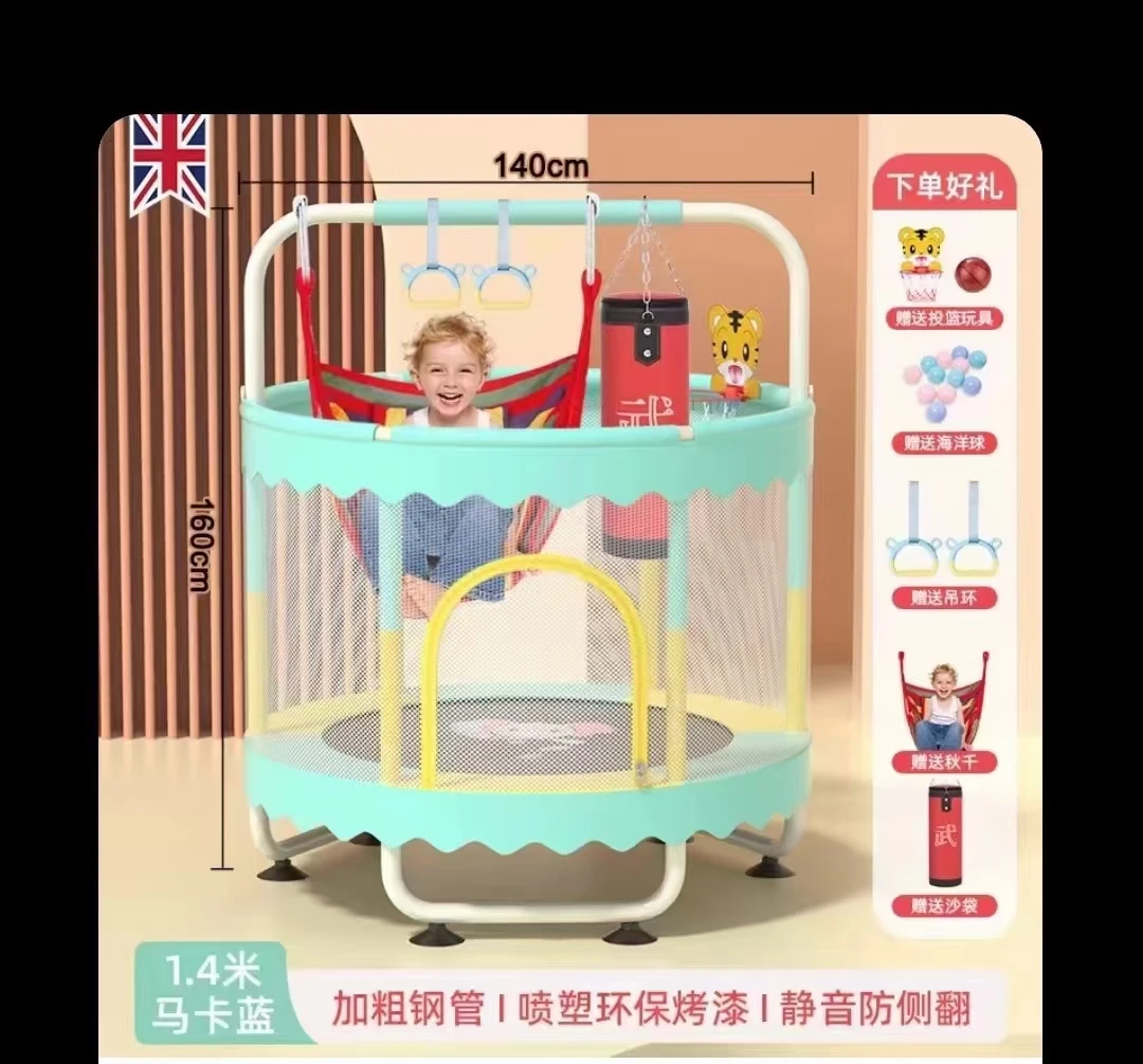 加厚蹦蹦床锻炼玩具