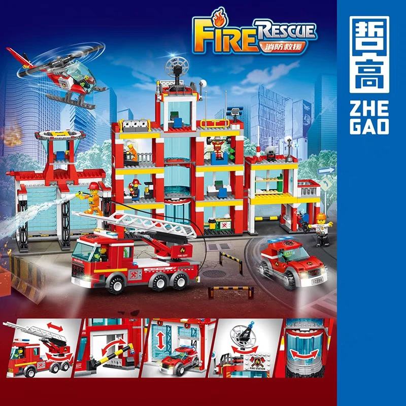 益智城市拼装积木消防总局消防车救援队飞机模型拼装积木