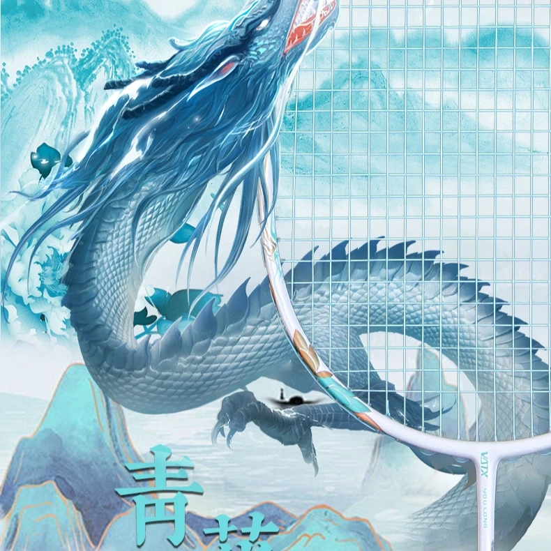 龙少推荐！北凰/VATX超轻全碳素羽毛球单拍5U进攻新手学生耐打高端