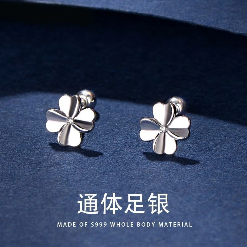 足银耳饰 新款银针s999纯银耳钉睡觉免摘抗四叶草银耳钉气质