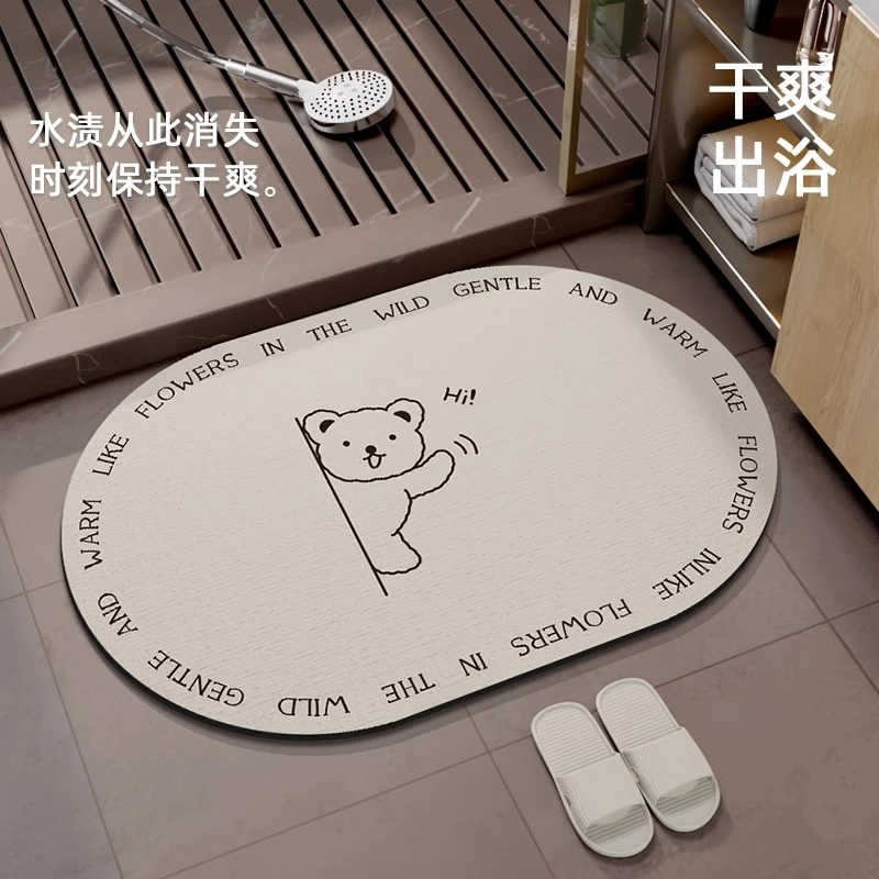 浴室吸水地垫硅藻泥家用防滑速干脚垫卫生间厕所门口耐脏好打理