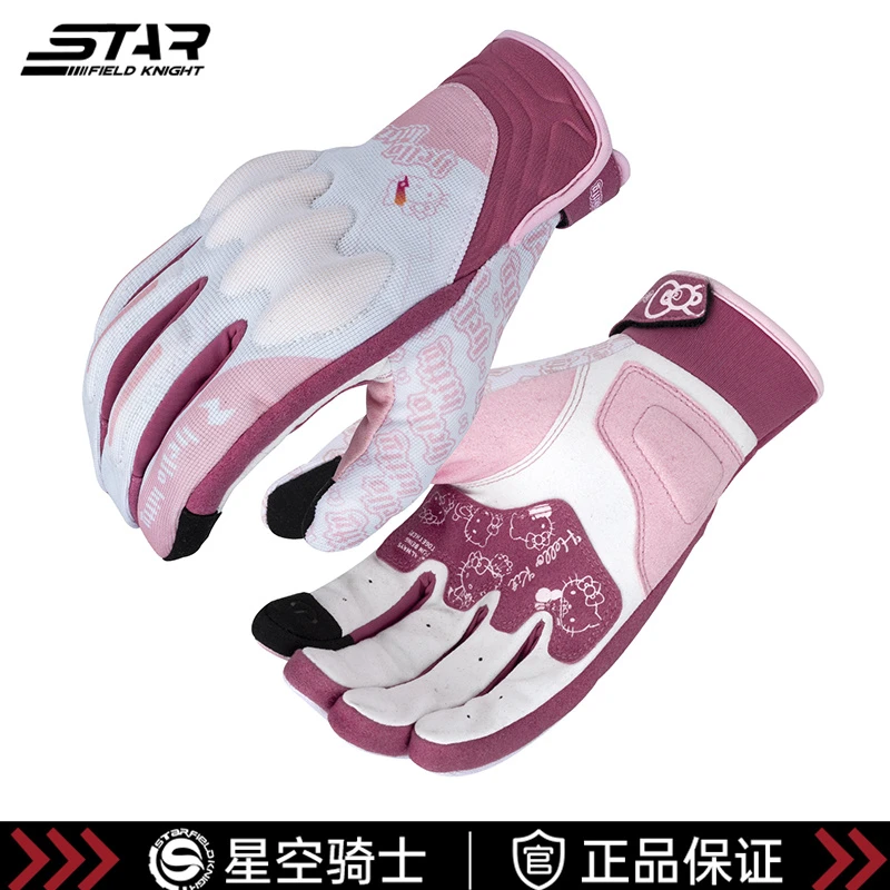 星空骑士摩托车机车骑行夏季漫威联名手套透气防摔SMKG-001/2/3/4