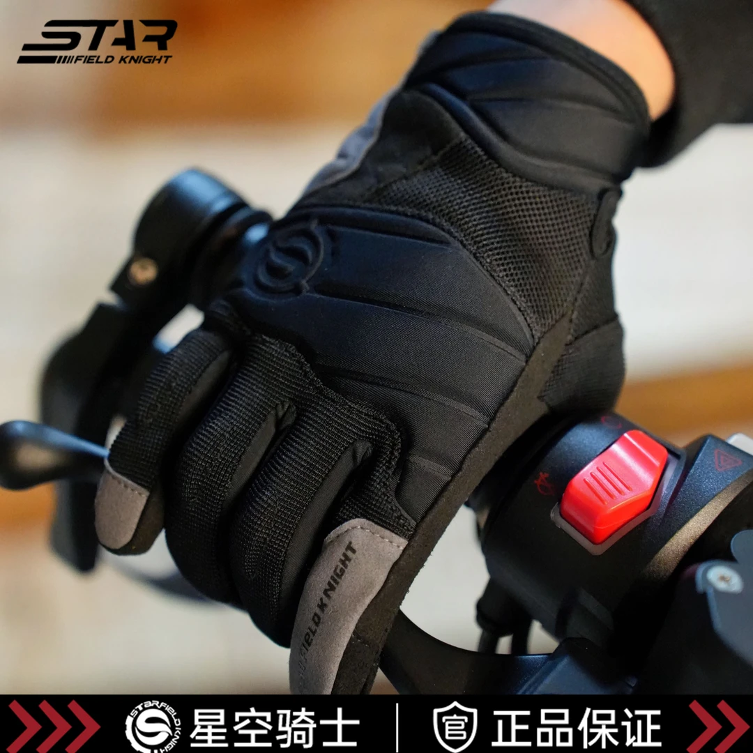 星空骑士摩托车机车骑行网眼夏季防护触屏手套SKG-564