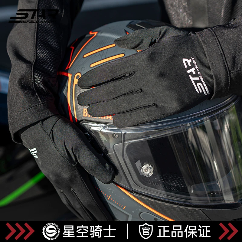 STAR FIELD KNIGHT/星空骑士骑行防风保暖内衬手套内胆SKG-559