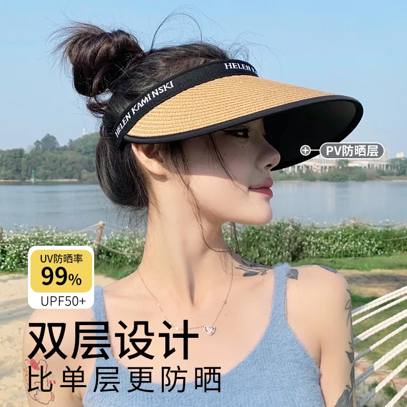uv空顶防晒帽女夏防紫外线大帽檐沙滩遮阳草帽骑车太阳帽子显脸小