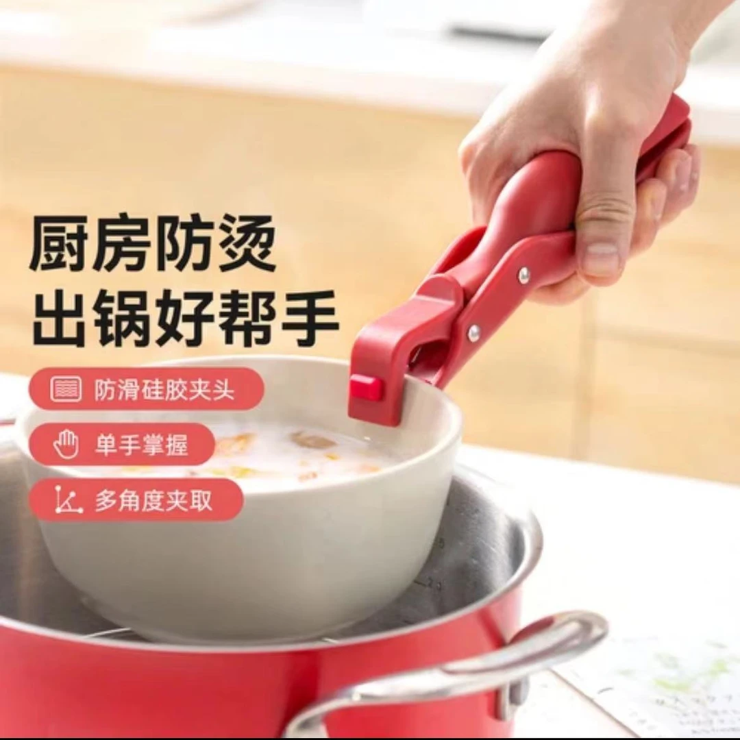 家用厨房烤箱端菜硅胶取碗夹防烫夹盘子夹防滑提碗器盆碗夹耐高温