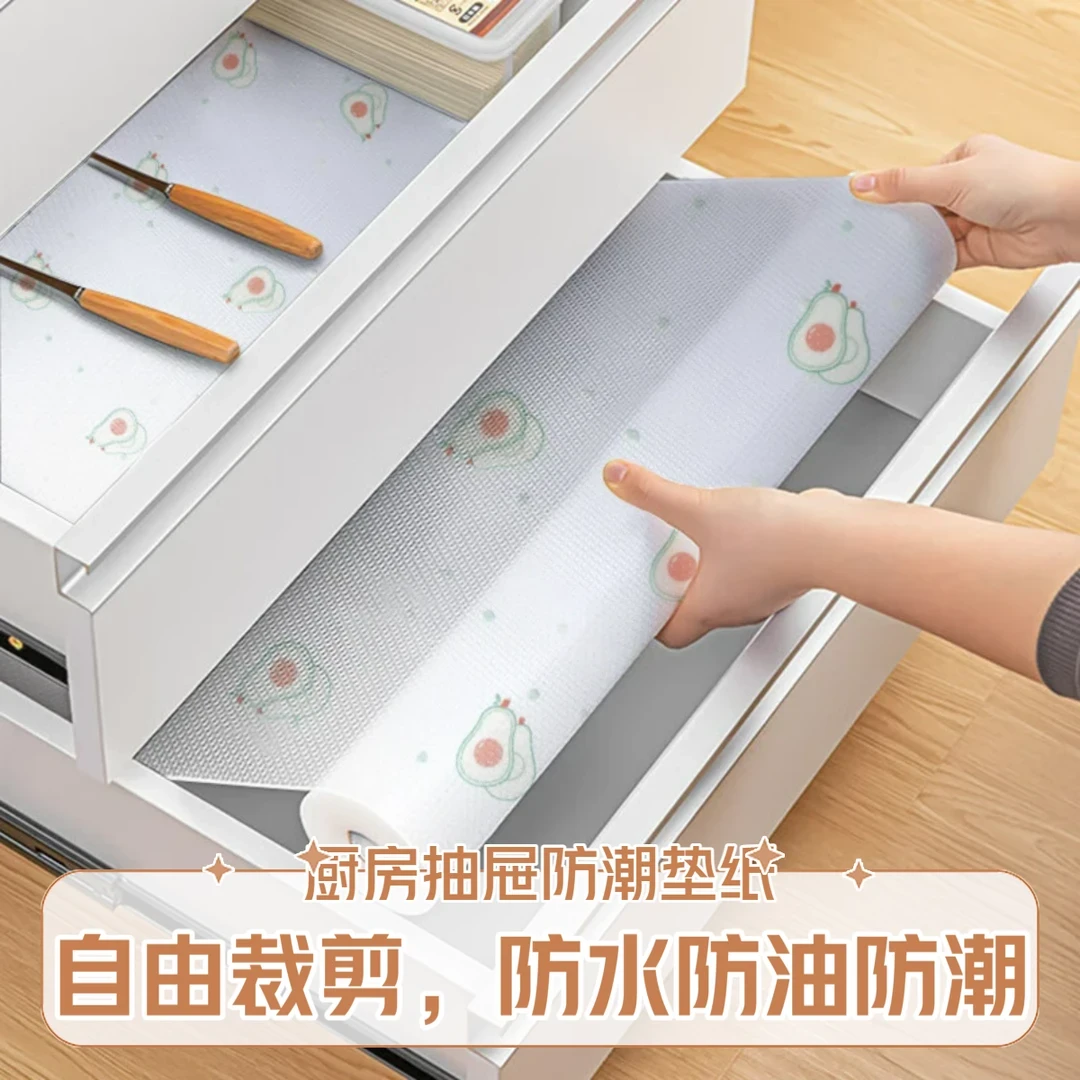 印花抽屉防水防油垫纸可裁剪厨房台面防油垫子橱柜衣柜防潮