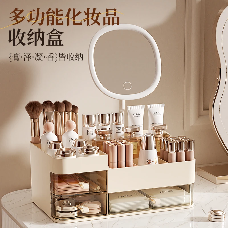日悦星辰2024年新款网红化妆品收纳盒学生宿舍桌面收纳盒化妆盒