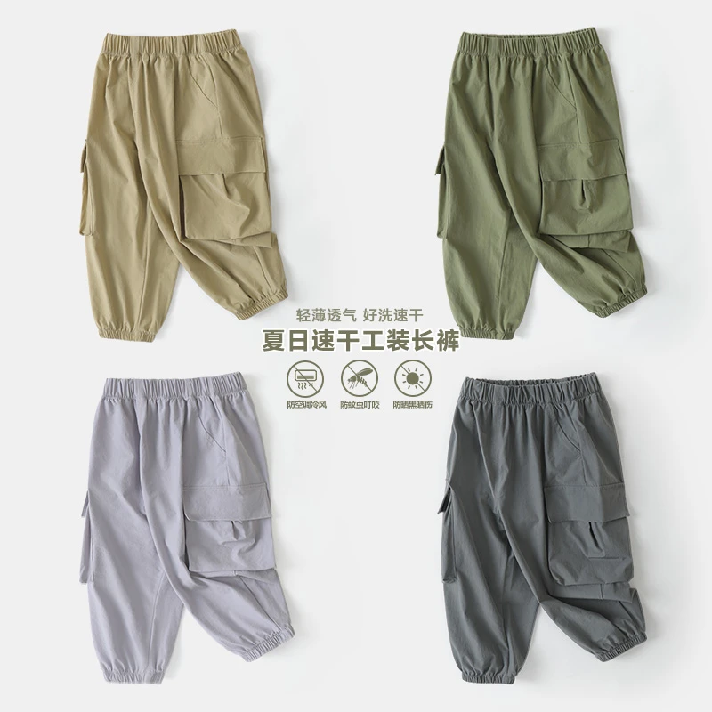 男童潮流帅气裤子工装裤速干夏装儿童夏款童装宝宝夏天夏季U14937