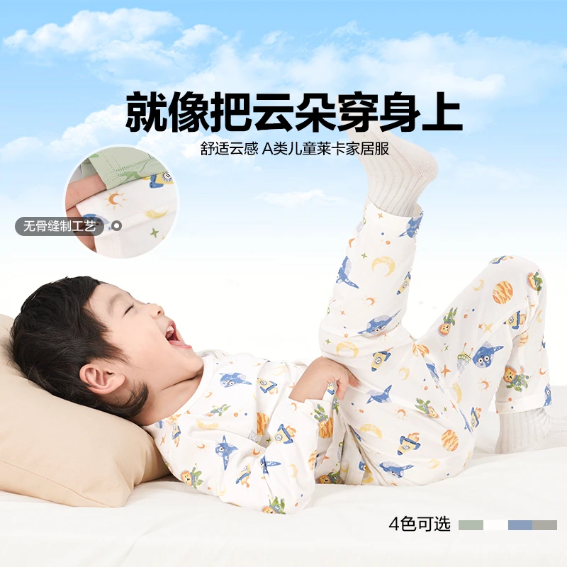 【秋冬套装】男童家居服套装秋装春秋新款婴儿童装宝宝小童潮X4594