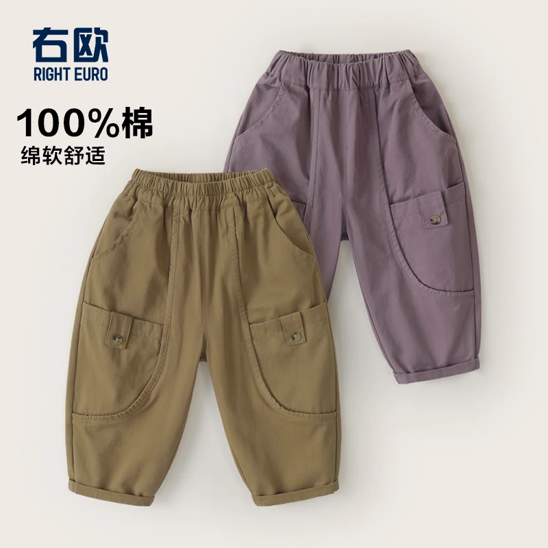 【秋季新品】男童工装休闲裤春秋款儿童装男宝宝洋气宽松小童U14938