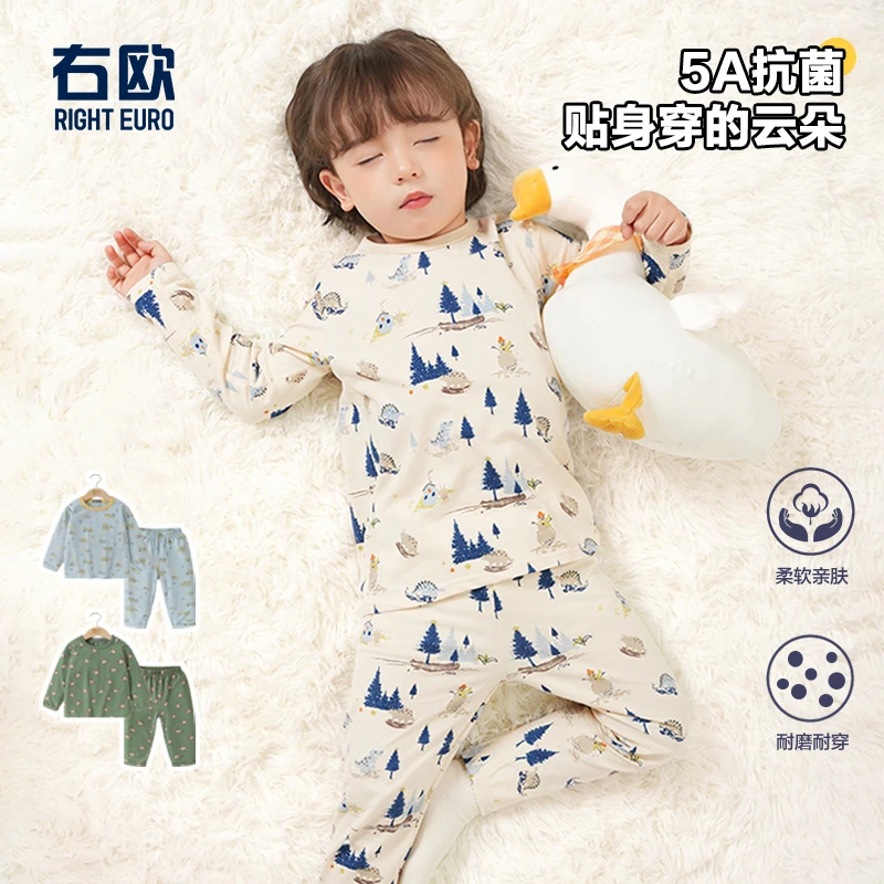 【5A抗菌柔软亲肤家居服】男童纯棉内衣套装秋冬2024新款两件U15260