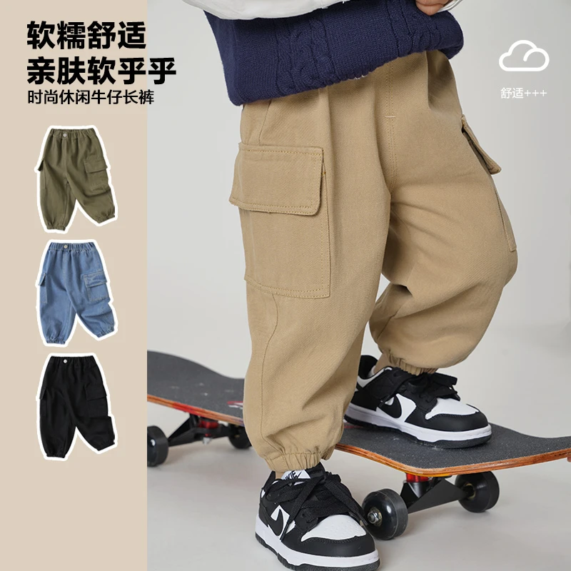 【新品】U14642男童休闲长裤子春装春秋款新款童装儿童宝宝小童春季