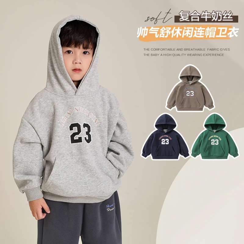 【秋季新品】男童连帽卫衣春秋款儿童宝宝洋气休闲中大童U14386