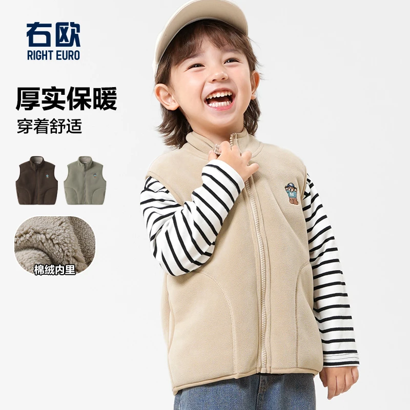 【潮酷叠穿】U14398男童毛毛马甲奥利绒背心冬装童装宝宝儿童小童