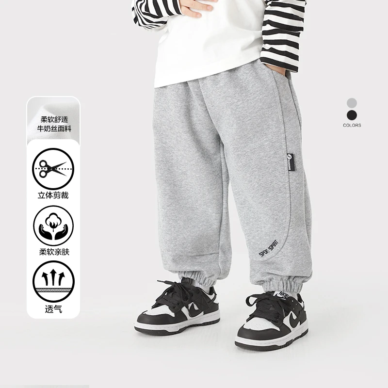 【柔软牛奶丝】男童运动长裤秋装春秋款儿童装宝宝小童洋气潮X4611