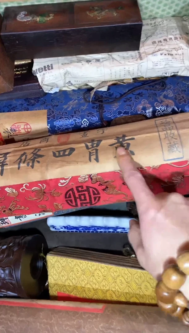 【闪购商品】密胺摆件28黄周 四条屏