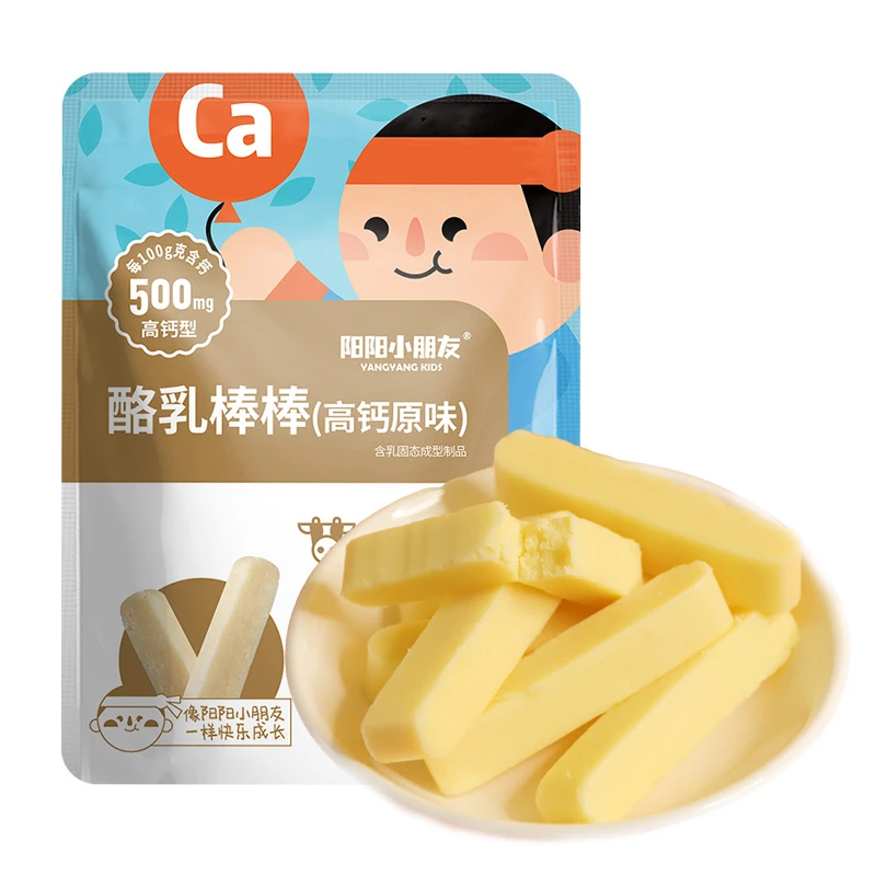 小奶花阳阳小朋友奶棒棒含牛初乳益生元叶黄素高钙儿童奶酪棒营养