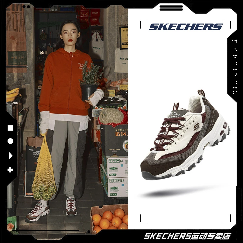 斯凯奇【黑糖烤奶】女鞋软底老爹鞋轻便显高显瘦百搭断码清仓运动鞋