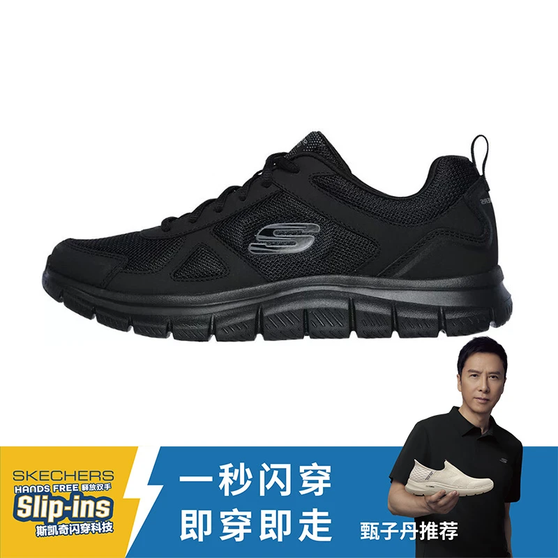 【黑金刚】斯凯奇秋季新款男鞋户外透气舒适轻便缓震休闲鞋新潮ins