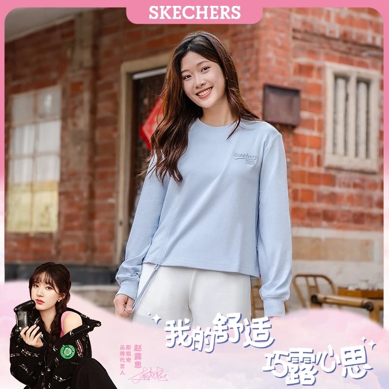 【甜妹】斯凯奇秋冬新款甜美风加绒卫衣长袖百搭字母针织套头多巴胺