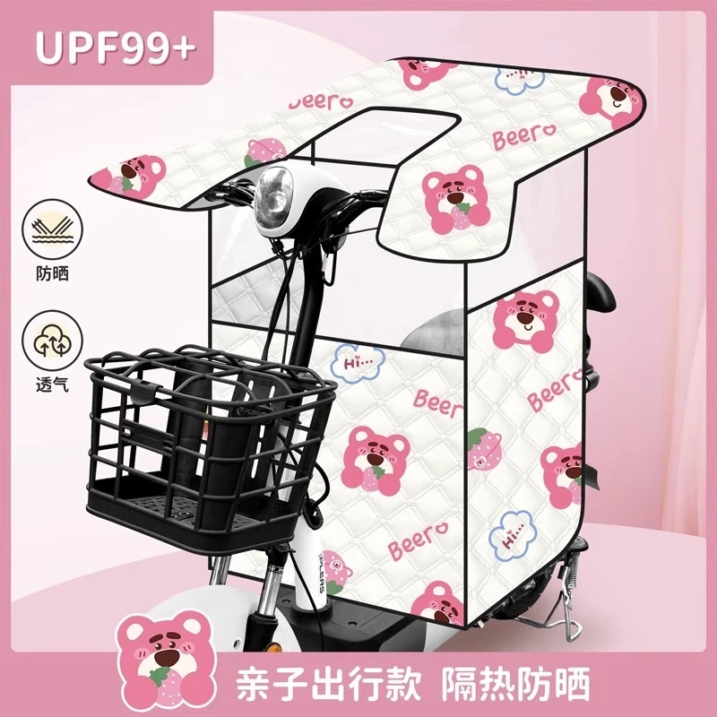 亲子款电动车挡风被夏季儿童防晒罩电瓶防雨防水四季通用夏天春秋