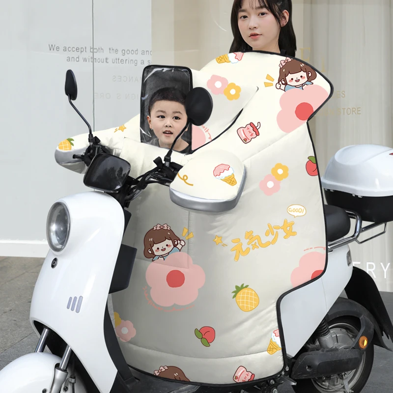 亲子儿童电动车挡风被冬季加绒加厚电瓶摩托车防水防风罩2023新款