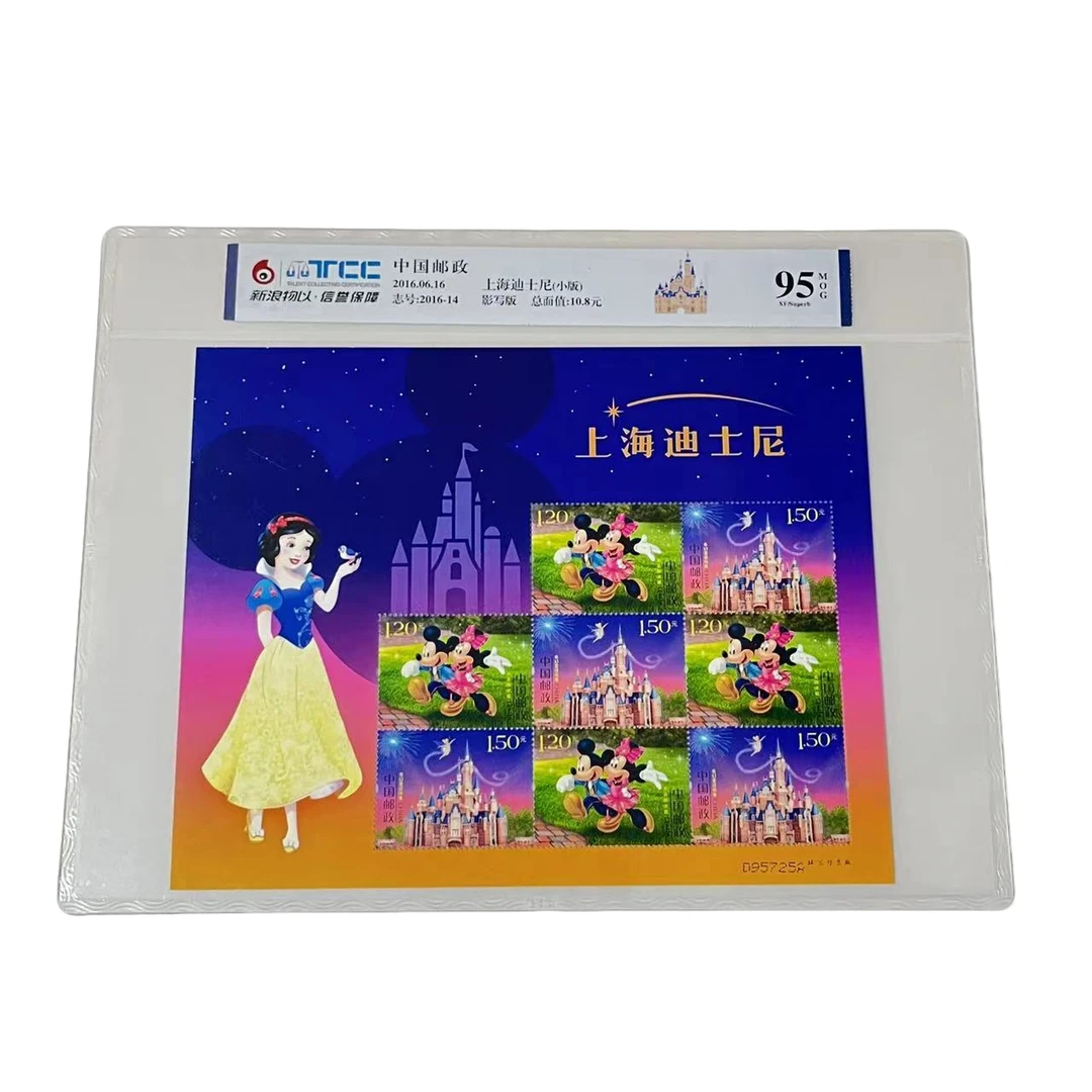 中国邮政发行迪士尼 邮票 小版 影写版