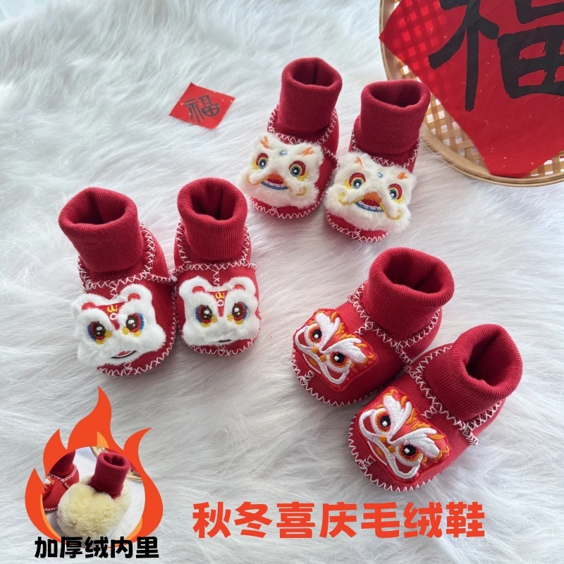 婴幼儿加厚加绒保暖地板鞋大红色喜庆棉鞋新生儿宝宝公仔步前鞋子